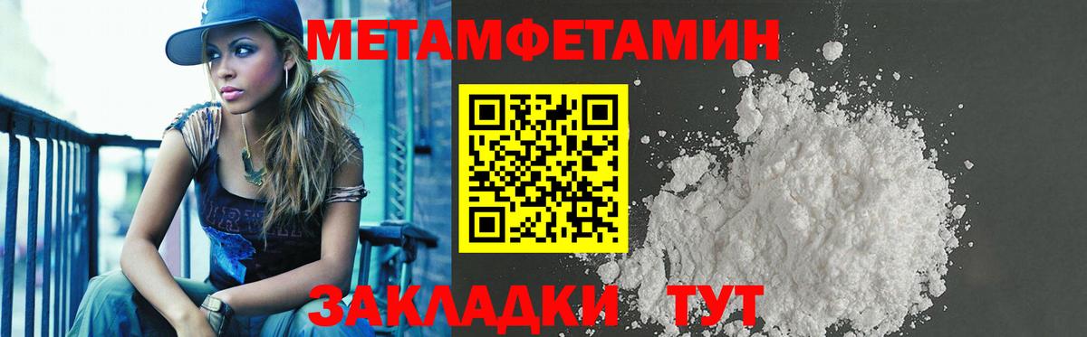 Кумертау  АМФЕТАМИН VHQ  Вход с VPN 