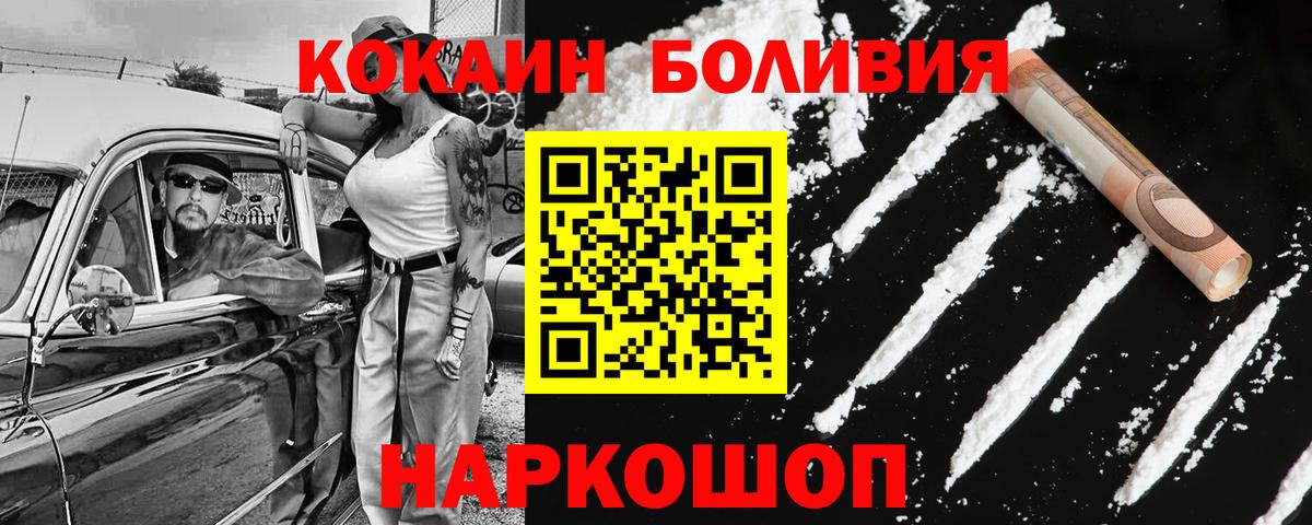 КОКАИН 99% Кумертау