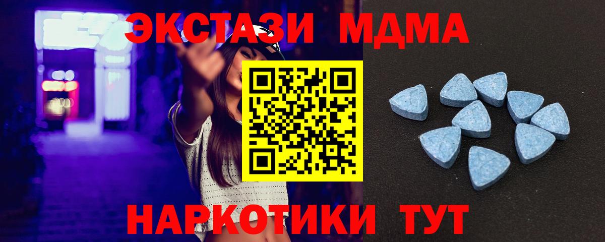 Экстази бентли  Экстази  Экстази круглые  KRAKEN онион  Вход с VPN  Кумертау 