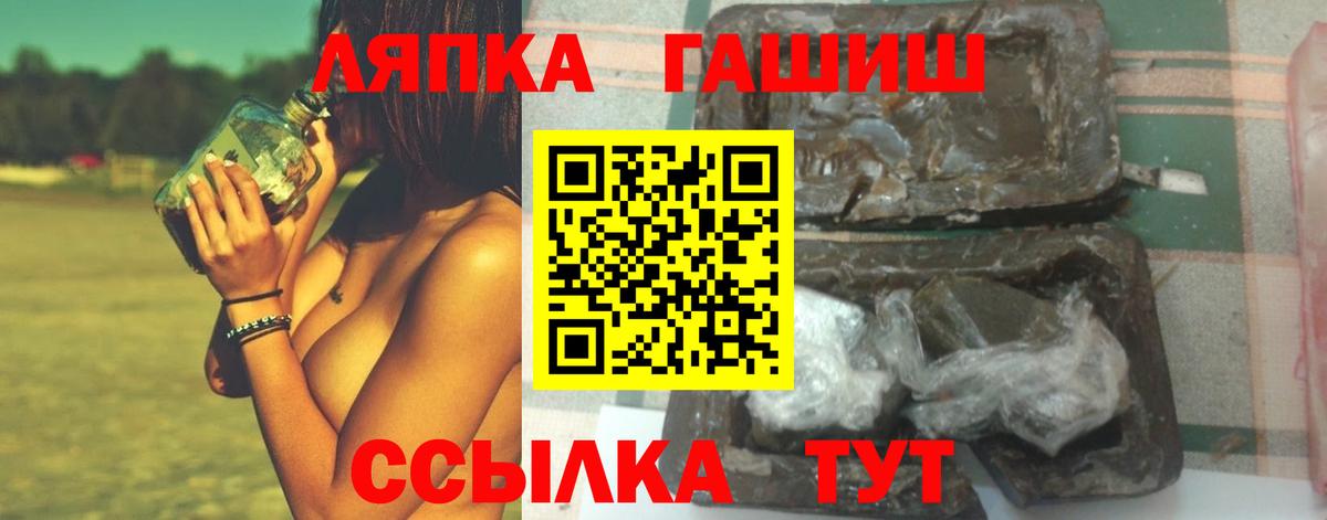 где купить наркотик  ГАШ Изолятор  Вход с VPN  ГАШ гарик  Кумертау 