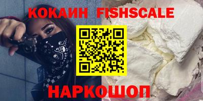 альфа пвп VHQ Изобильный
