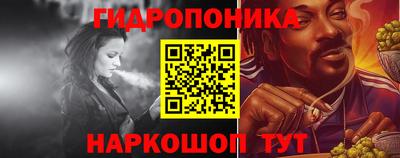 таблы Уссурийск