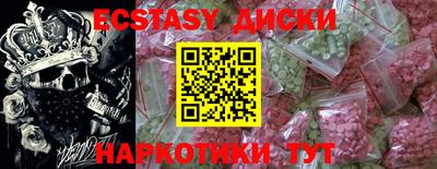 альфа пвп VHQ Изобильный