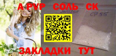 альфа пвп VHQ Изобильный