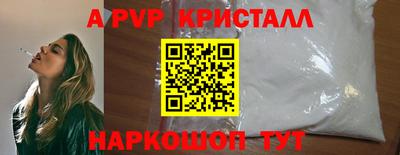альфа пвп VHQ Изобильный