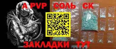 круглые Ипатово