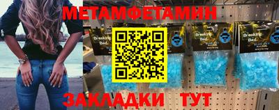 круглые Ипатово