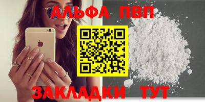 мяу мяу мука Ирбит