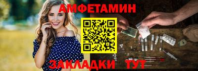 альфа пвп VHQ Изобильный
