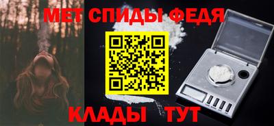 мефедрон мука Усть-Илимск