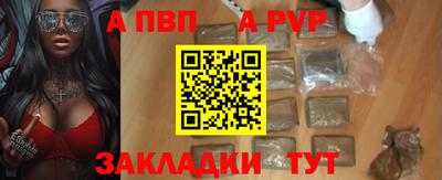 альфа пвп VHQ Изобильный