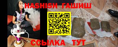 альфа пвп VHQ Изобильный