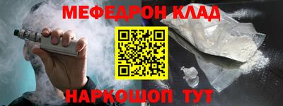 альфа пвп VHQ Изобильный