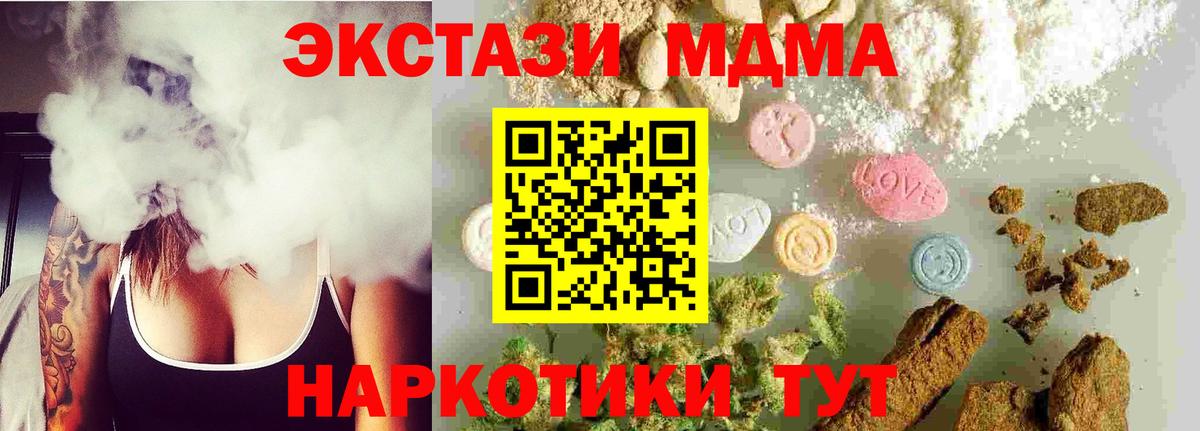 MDMA Molly Кумертау