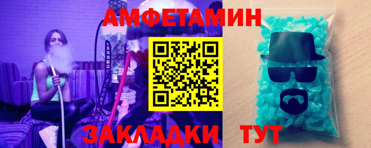 Метамфетамин пудра  Вход с VPN  Метамфетамин пудра  Кумертау 