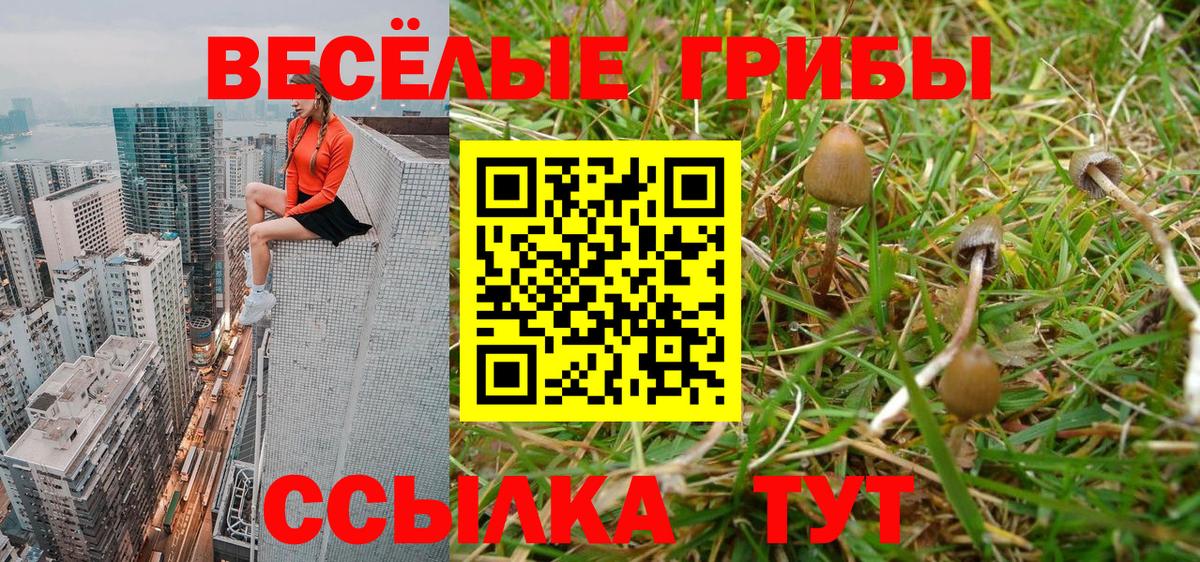 ГАШИШ  Кокаин  Меф МЯУ МЯУ кристаллы  МЕФ  Вход с VPN  Кумертау  Марихуана 
