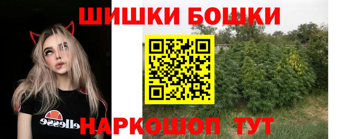 Бошки марихуана тримм  Вход с VPN  Конопля Amnesia  Кумертау  Бошки марихуана план 
